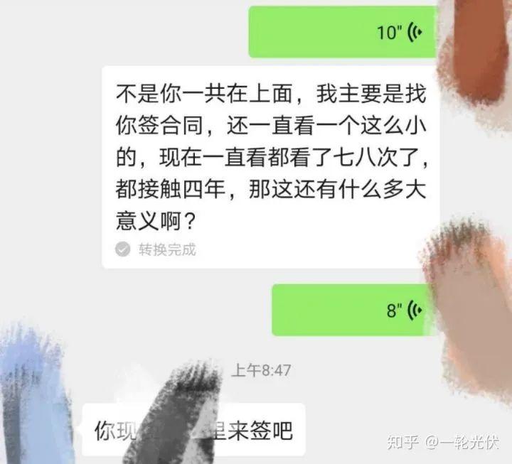 为什么网上有说光伏是骗人的？看别人用4年的收益事实来说话