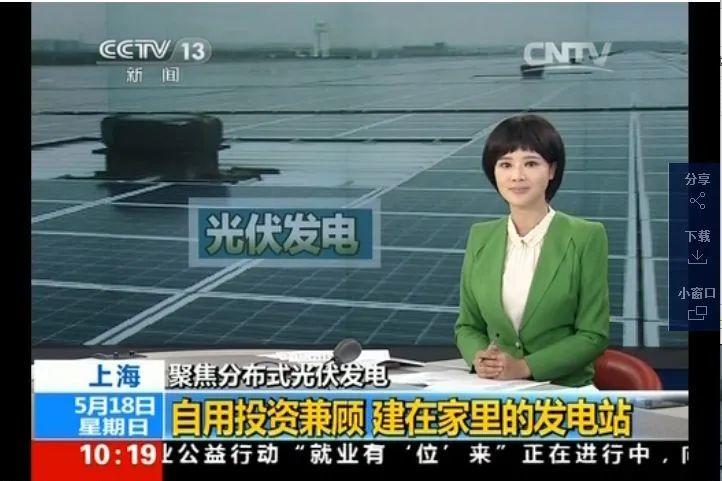 还在装传统阳光房？太傻了！如今大家都装这个，美观、环保还能赚钱！