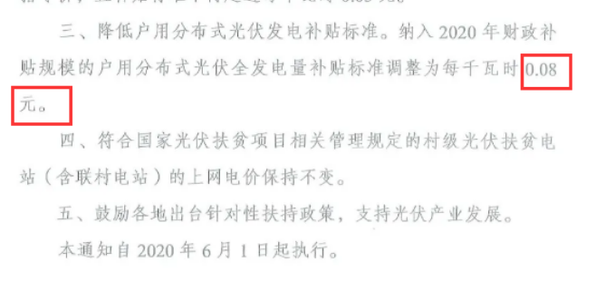 还在装传统阳光房?太傻了!如今大家都装这个,美观、环保还能赚钱!