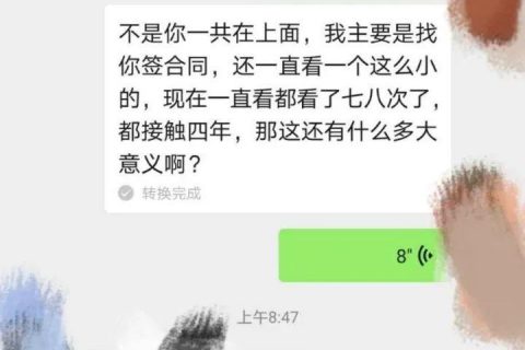为什么网上有说光伏是骗人的？看别人用4年的收益事实来说话