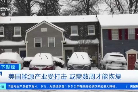美国德州大雪断电，一度电65元！装了特斯拉光伏屋顶的人笑了！（附视频）