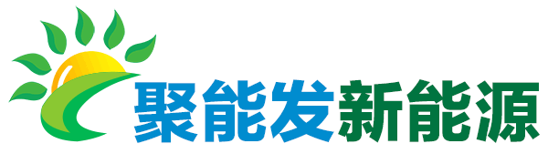 钦州太阳能光伏发电-钦州市新阳光伏科技有限公司